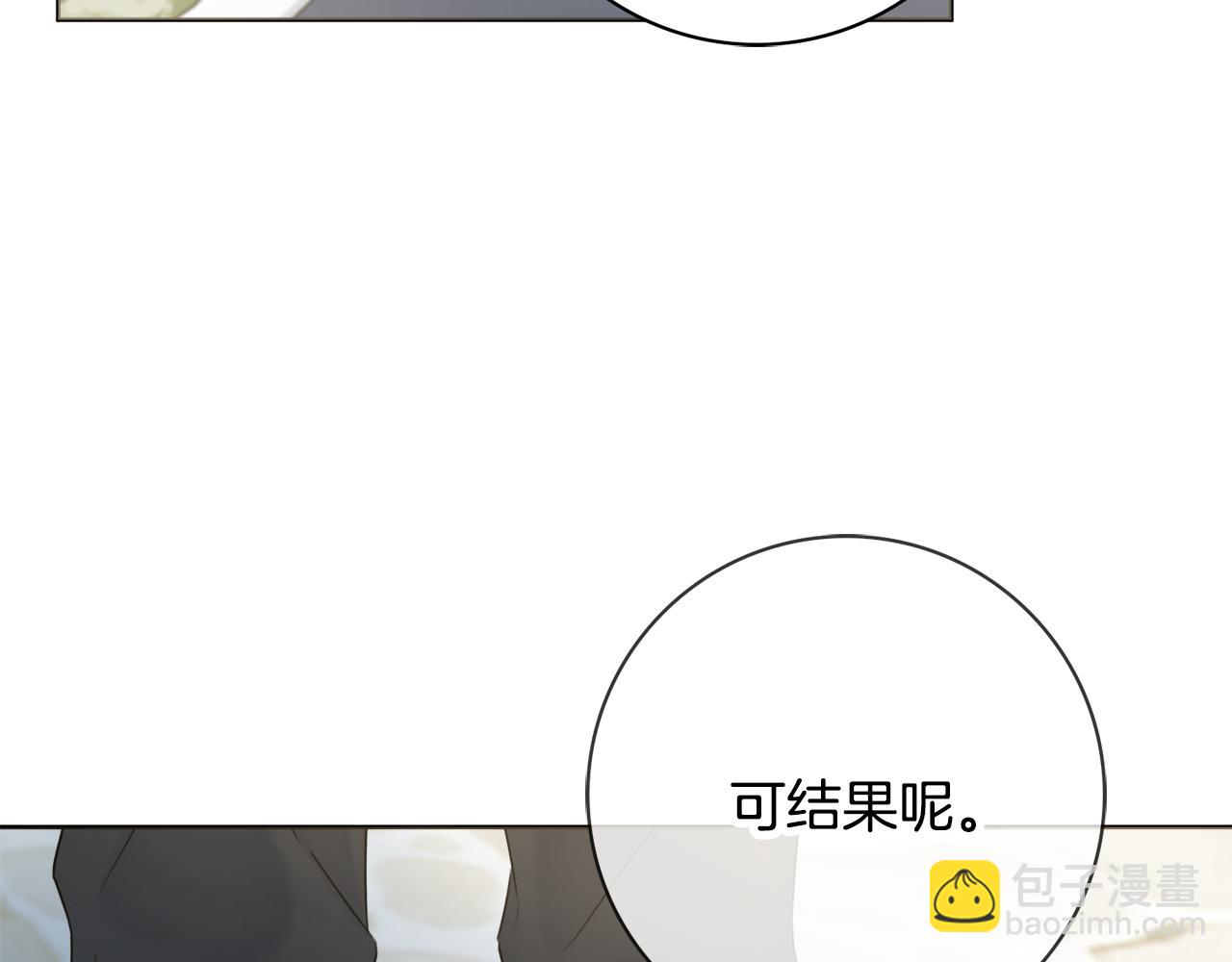 第27话 求和25