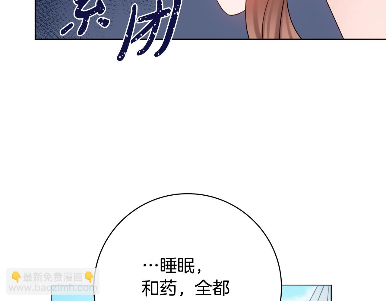 第27话 求和31