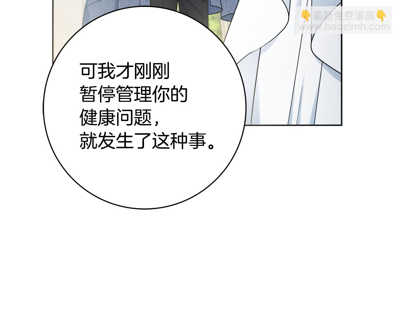 第27话 求和33