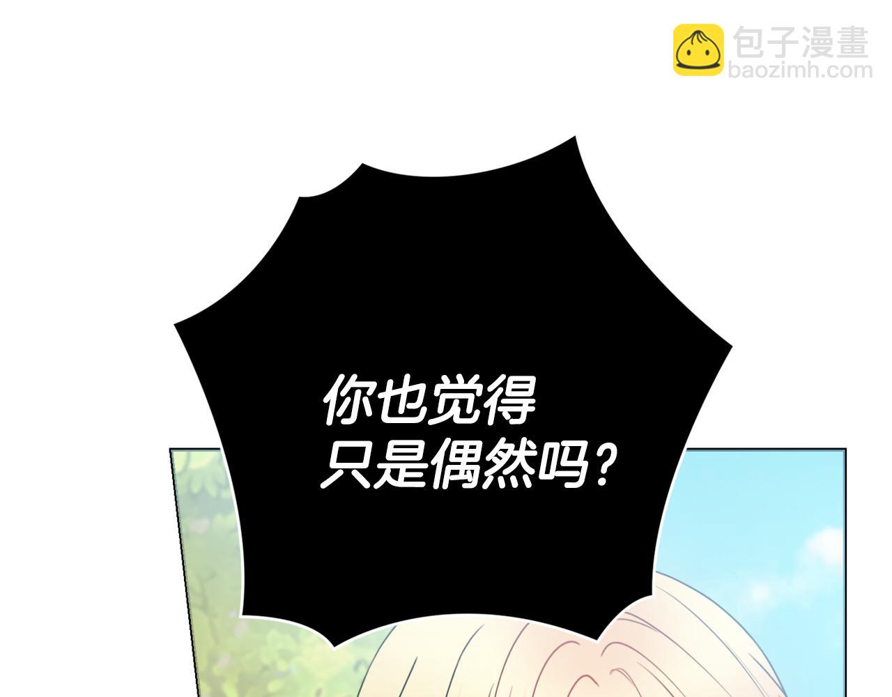 第27话 求和36