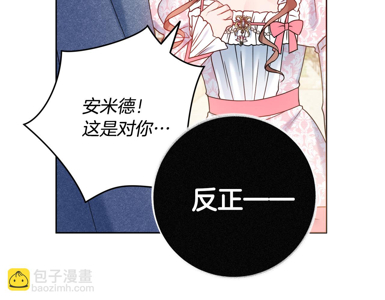 第27话 求和42