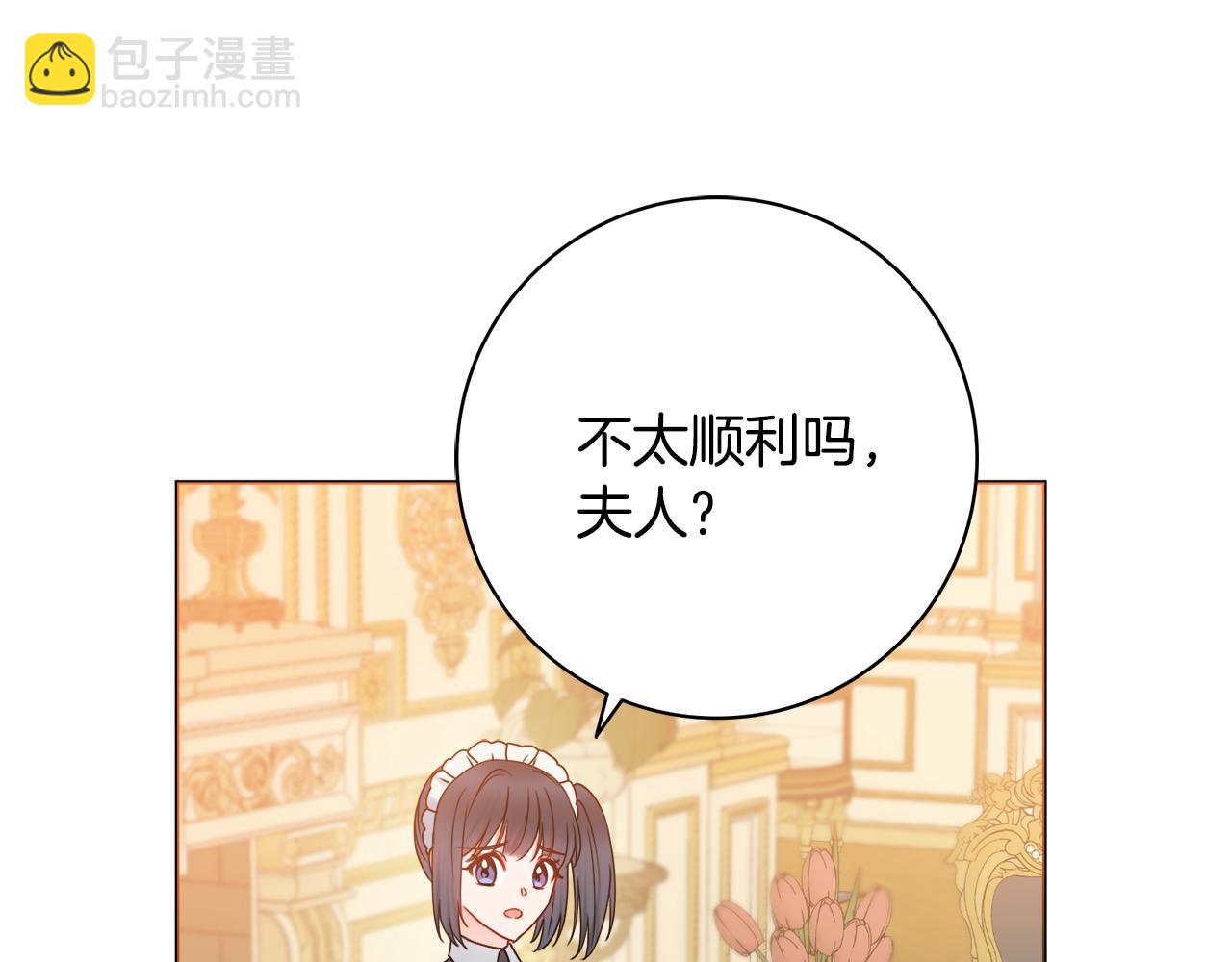 第27话 求和58
