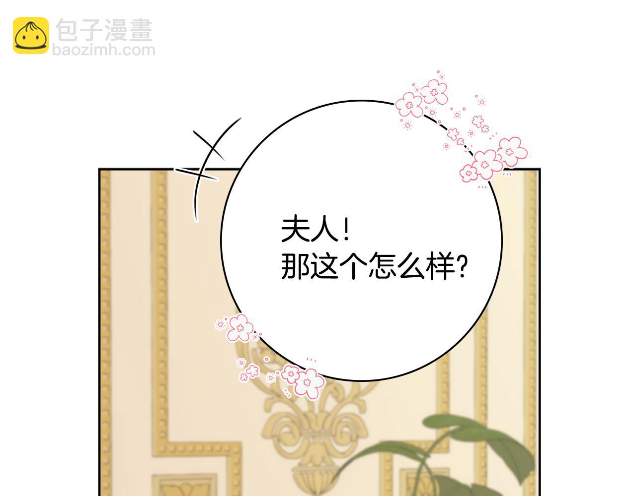 第27话 求和65