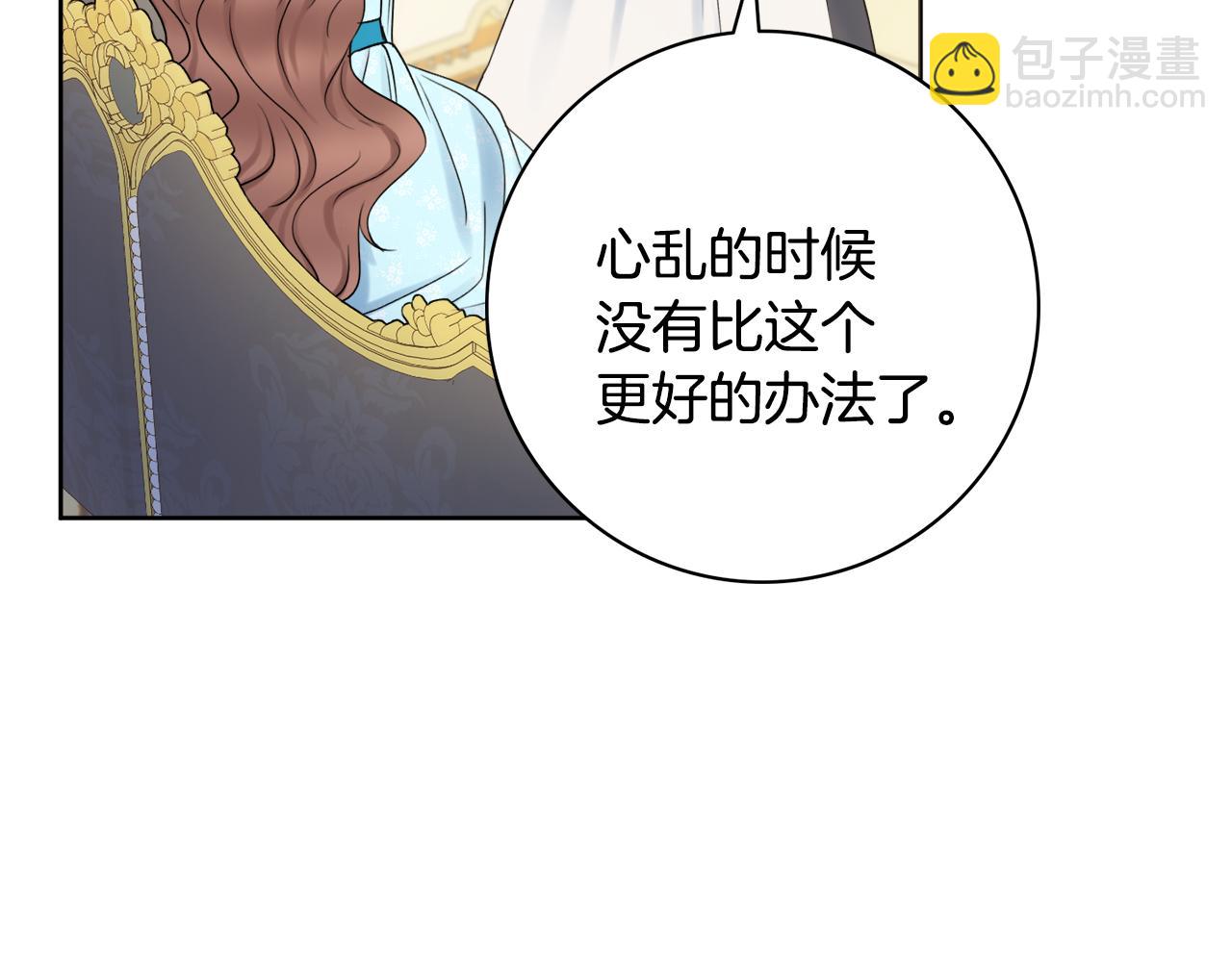 第27话 求和70