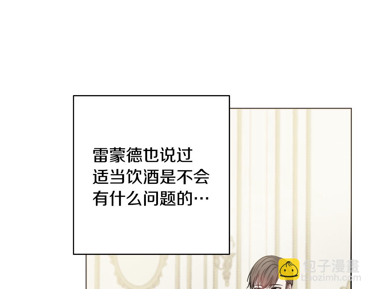 第27话 求和73