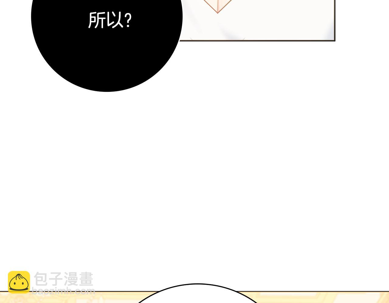 第27话 求和82