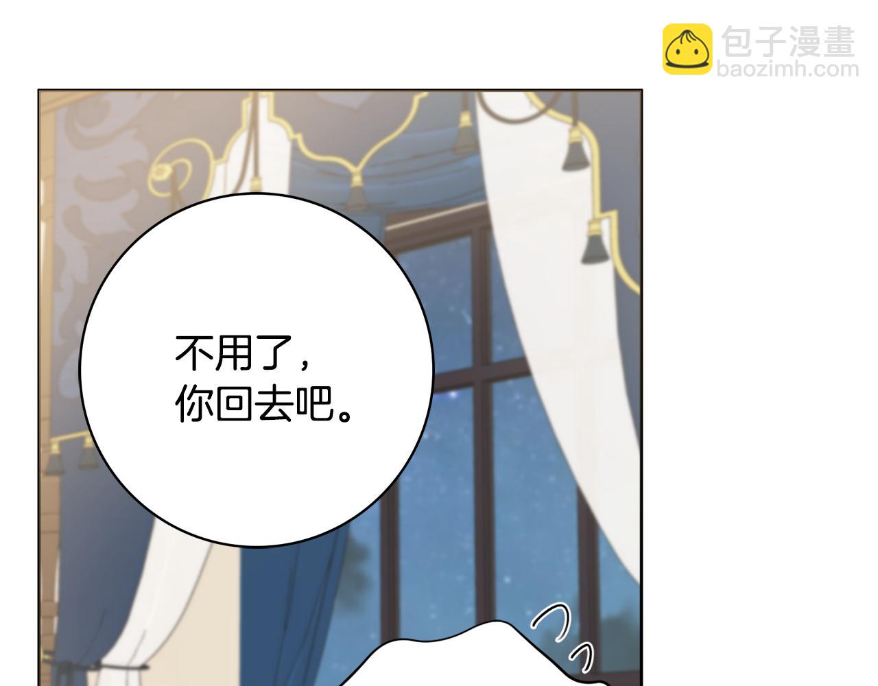 第27话 求和85