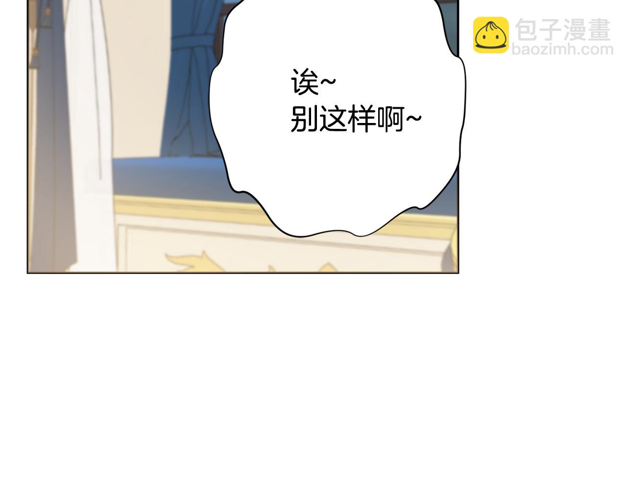 第27话 求和86