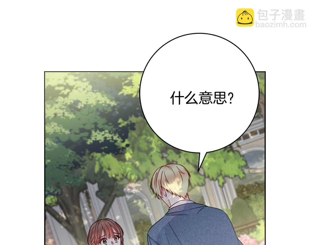 第27话 求和9