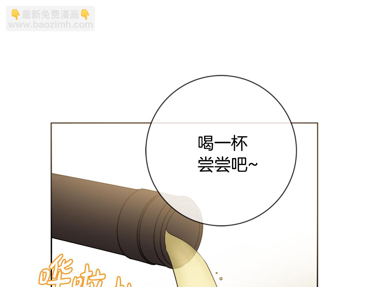 第27话 求和93