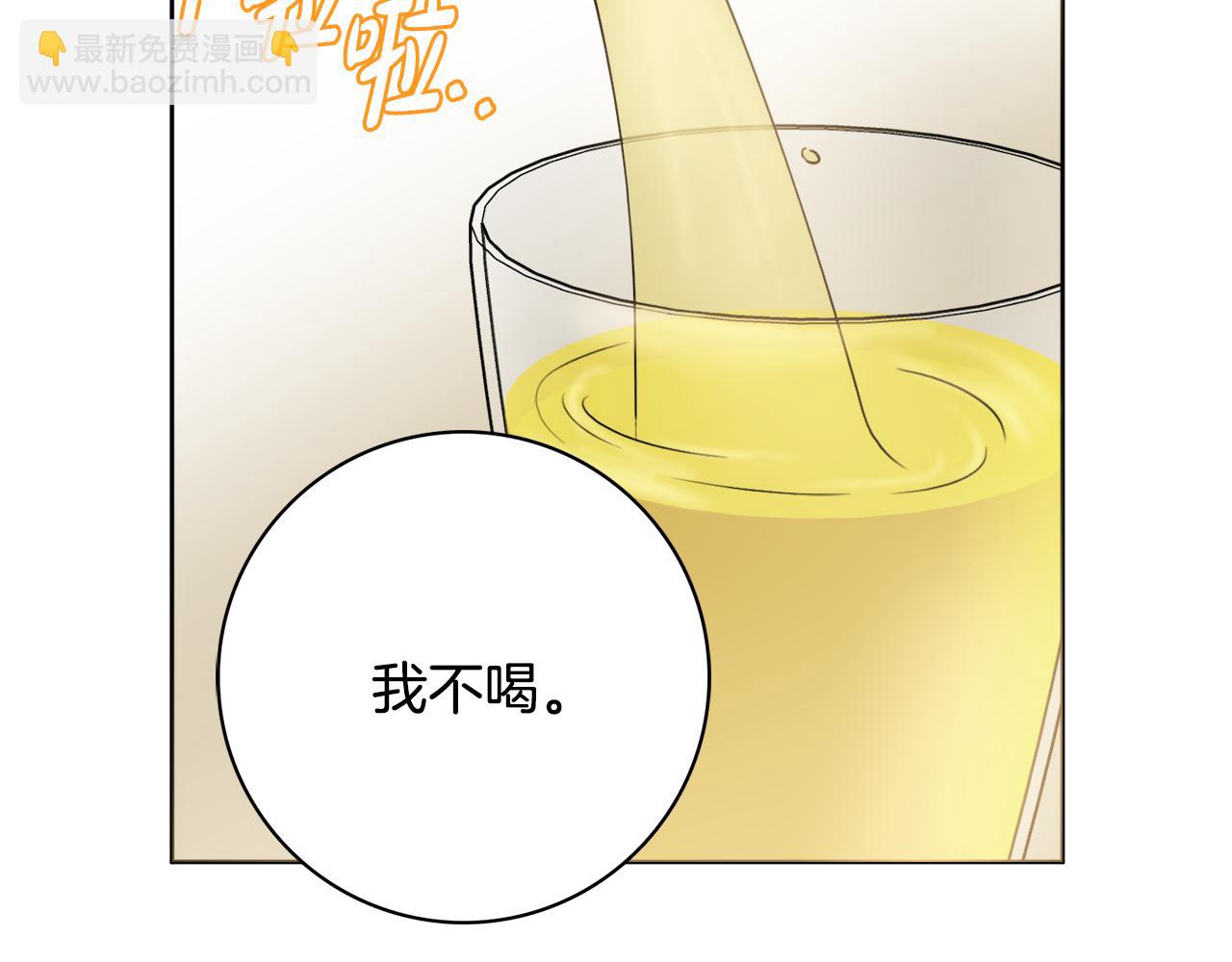 第27话 求和94