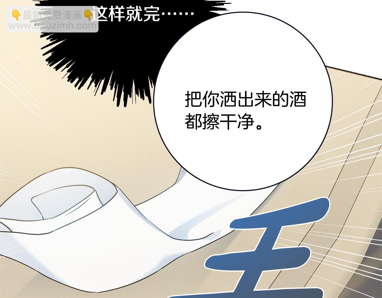 第28话 证明12