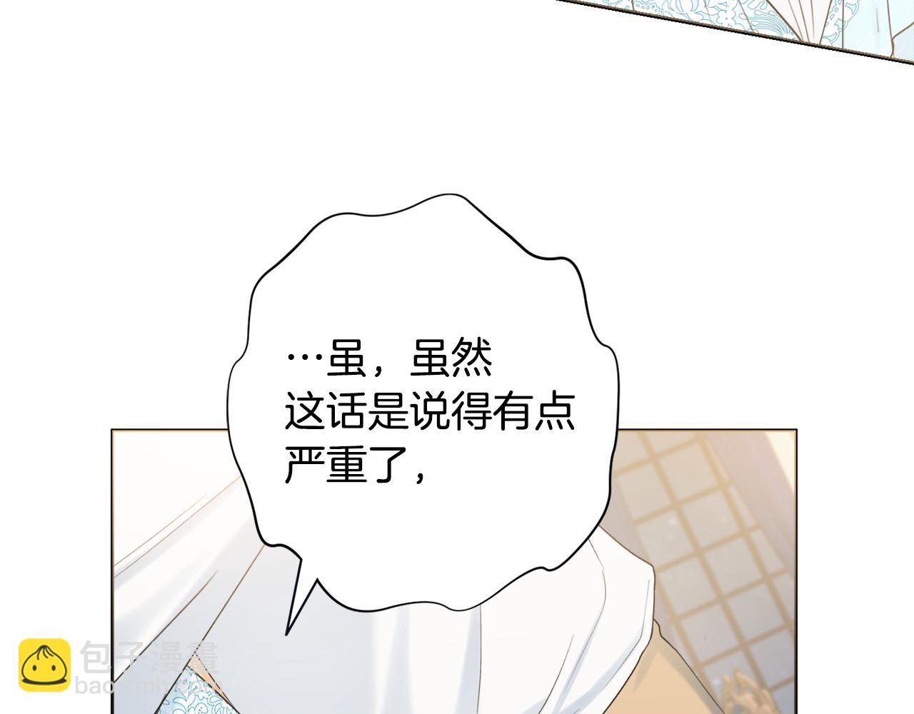 第28话 证明140