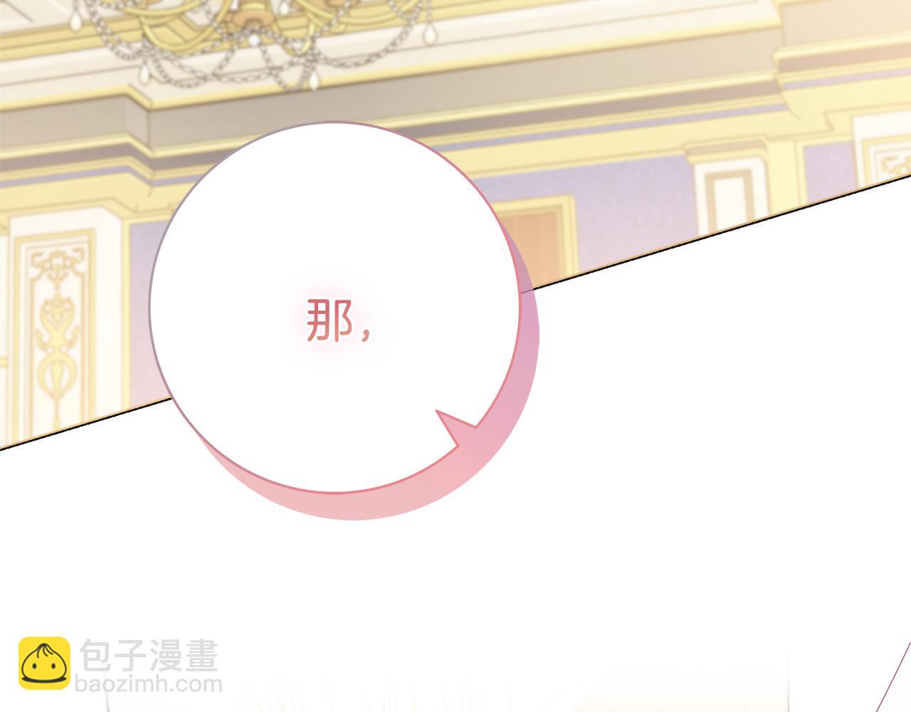 第28话 证明144