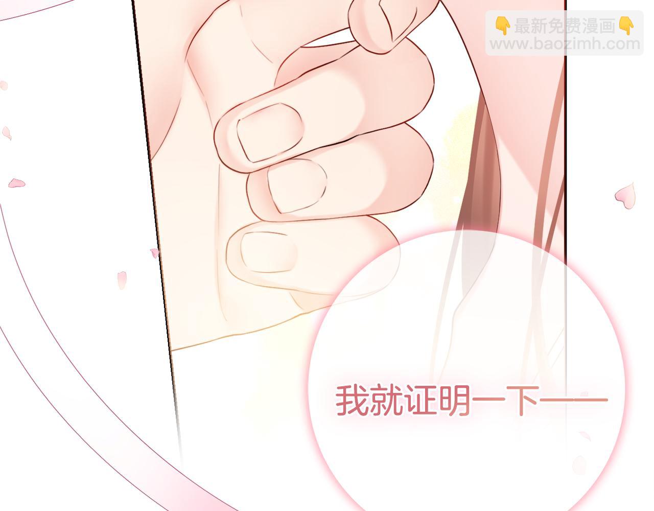 第28话 证明146