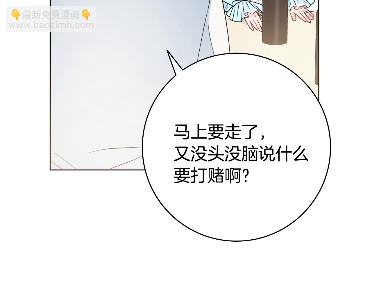第28话 证明23