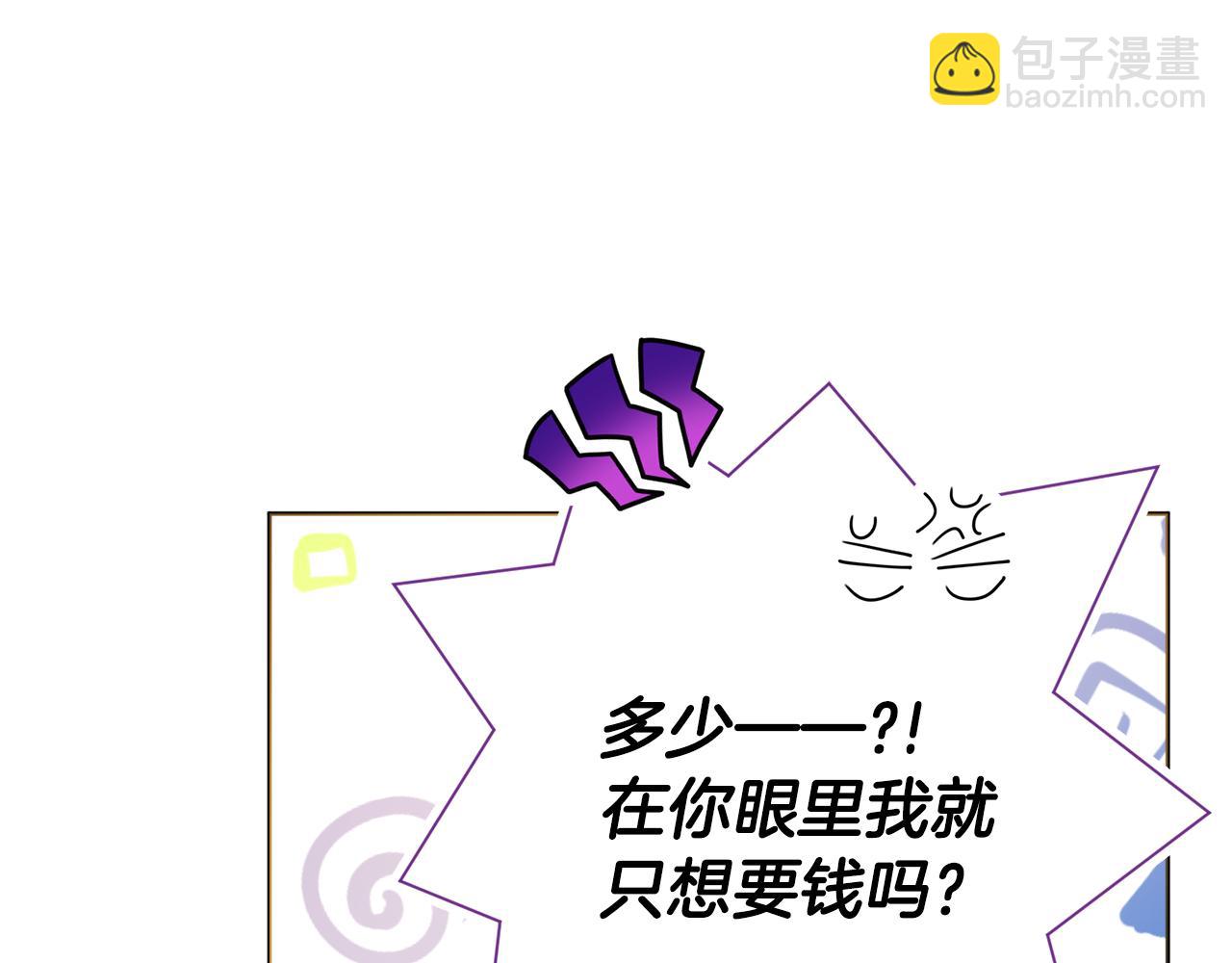 第28话 证明32