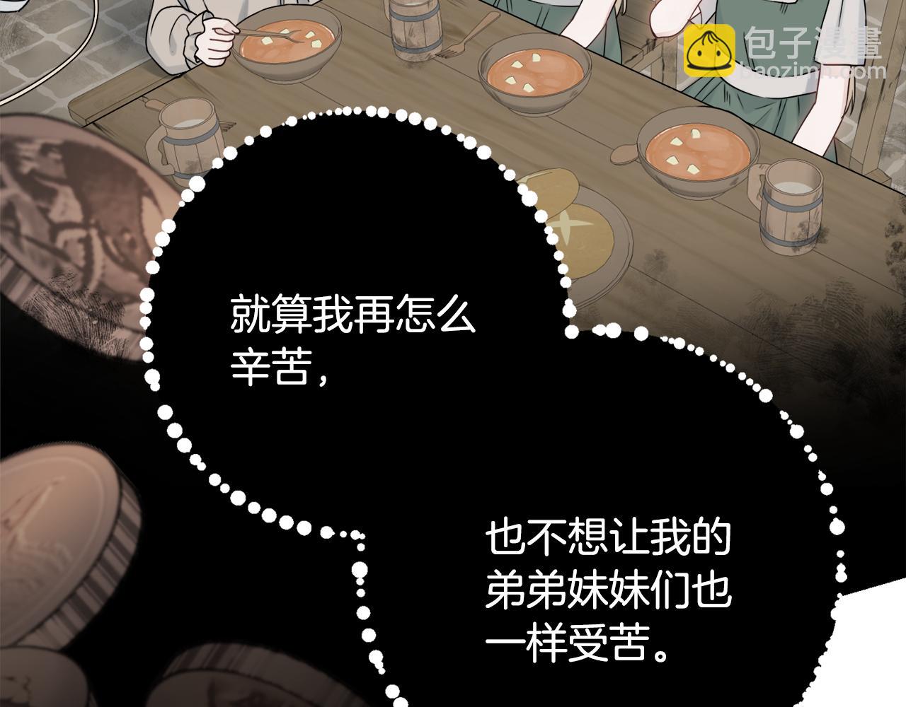 第28话 证明44