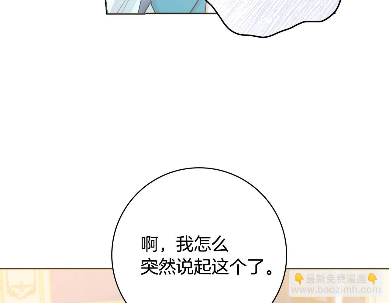 第28话 证明52