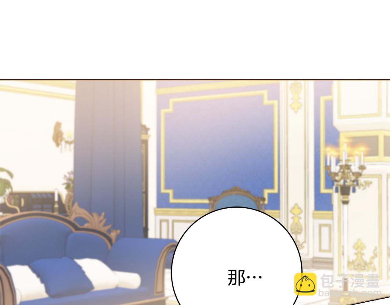 第28话 证明61