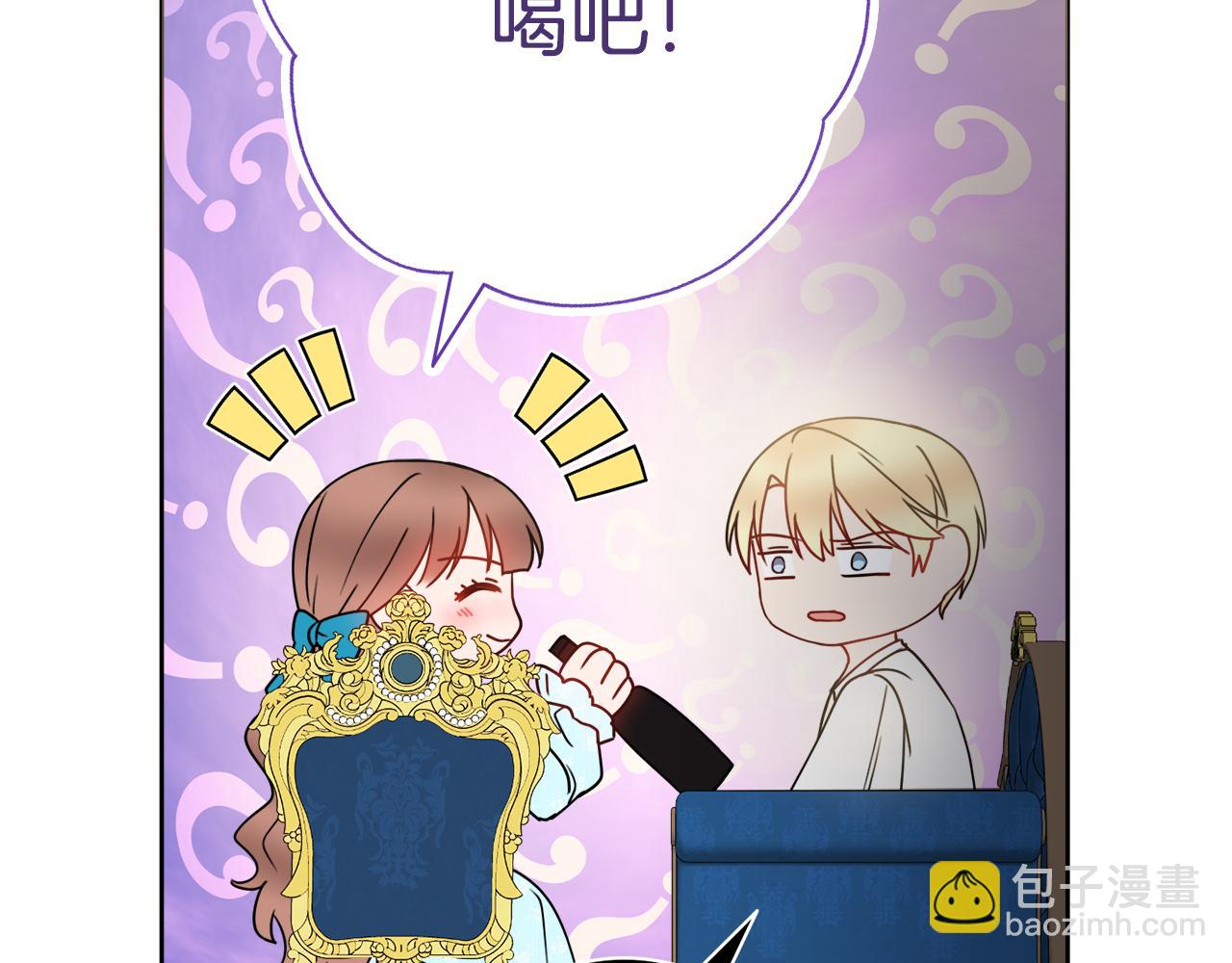 第28话 证明63
