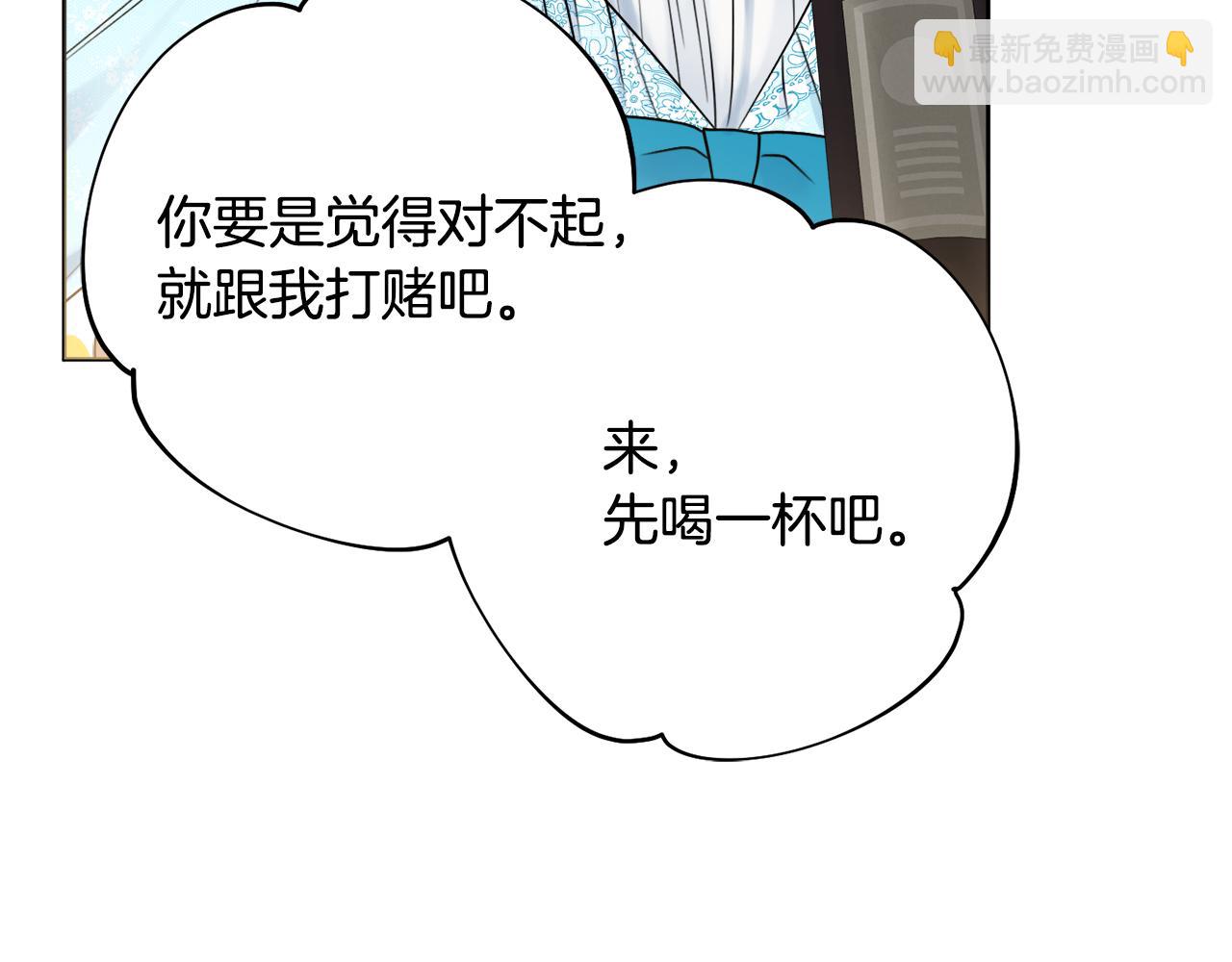 第28话 证明66