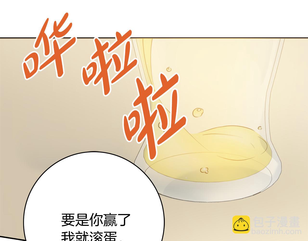 第28话 证明69