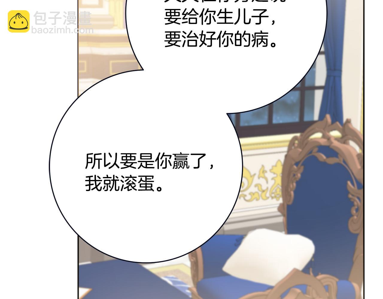 第28话 证明74
