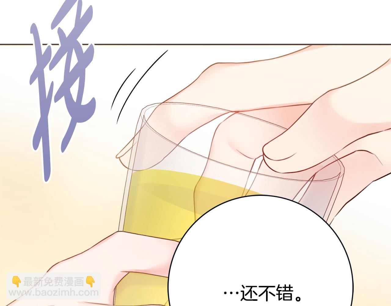 第28话 证明80