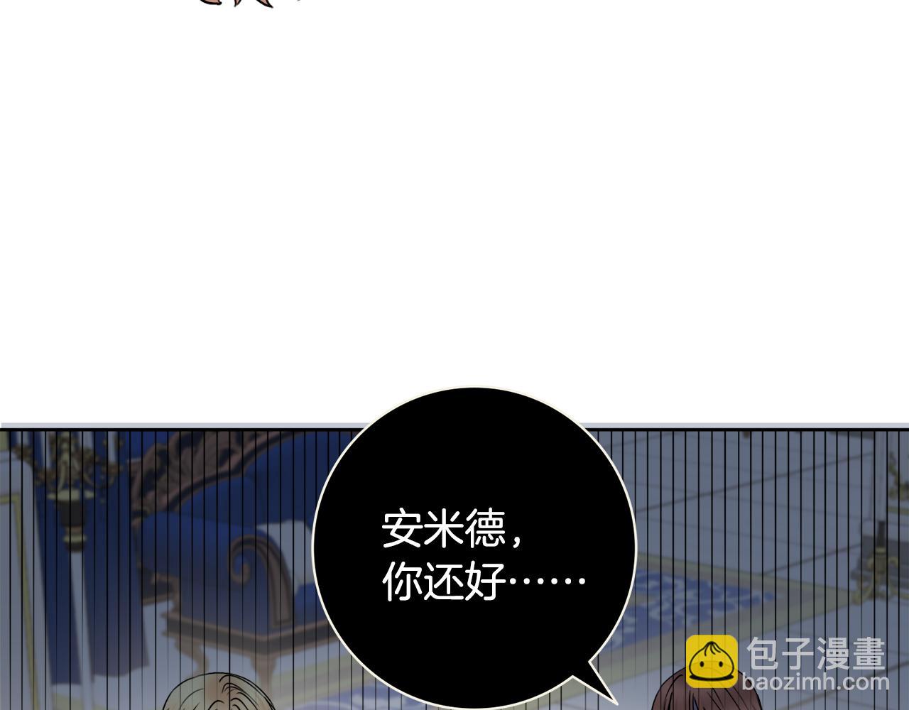 第28话 证明86