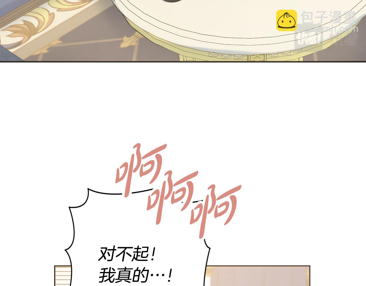 第28话 证明88