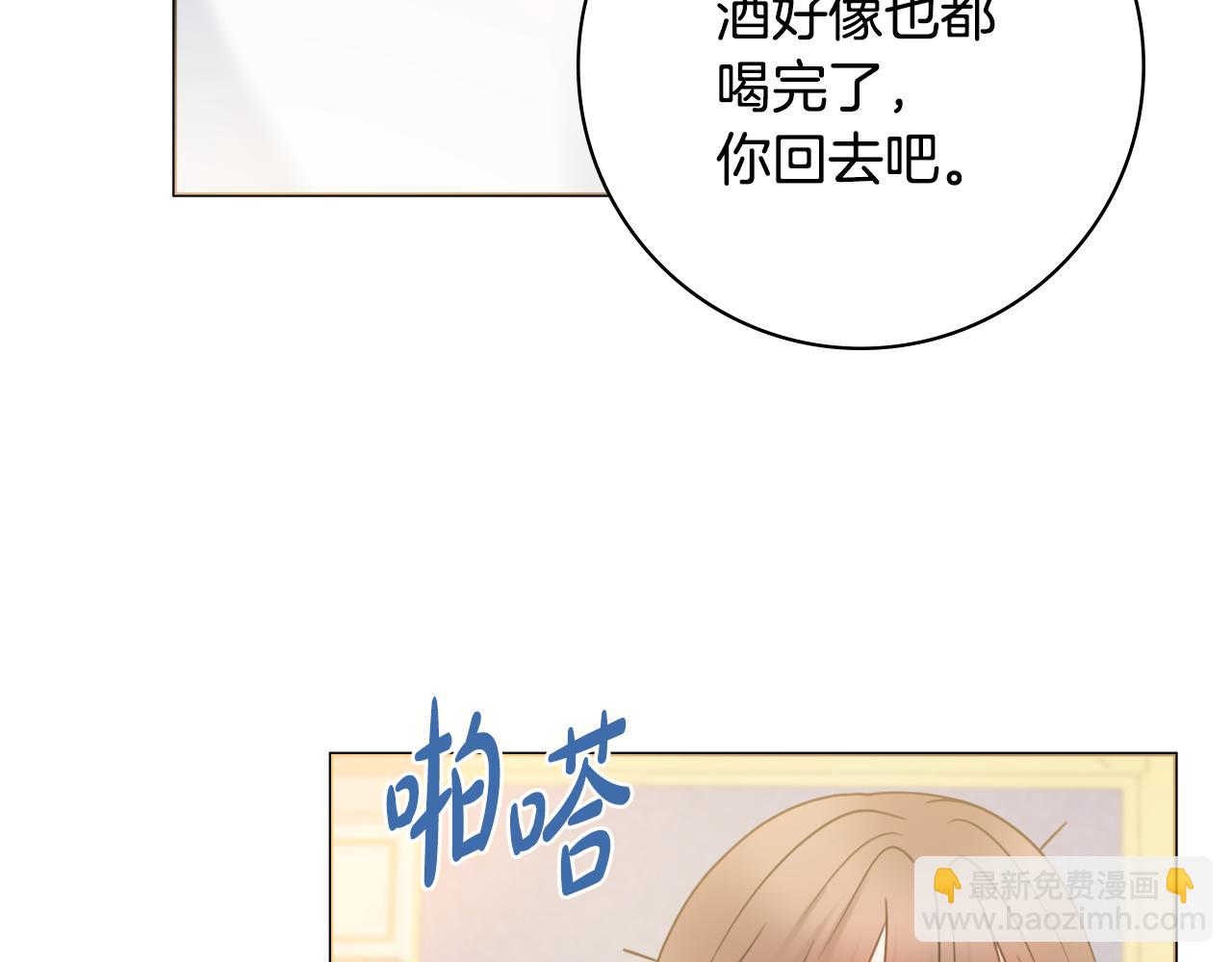 第28话 证明9