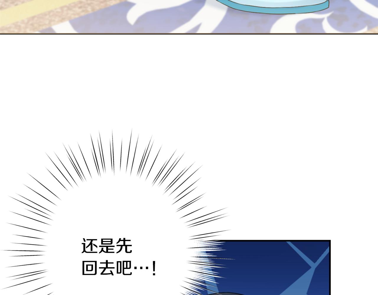 第29话 假戏真做108