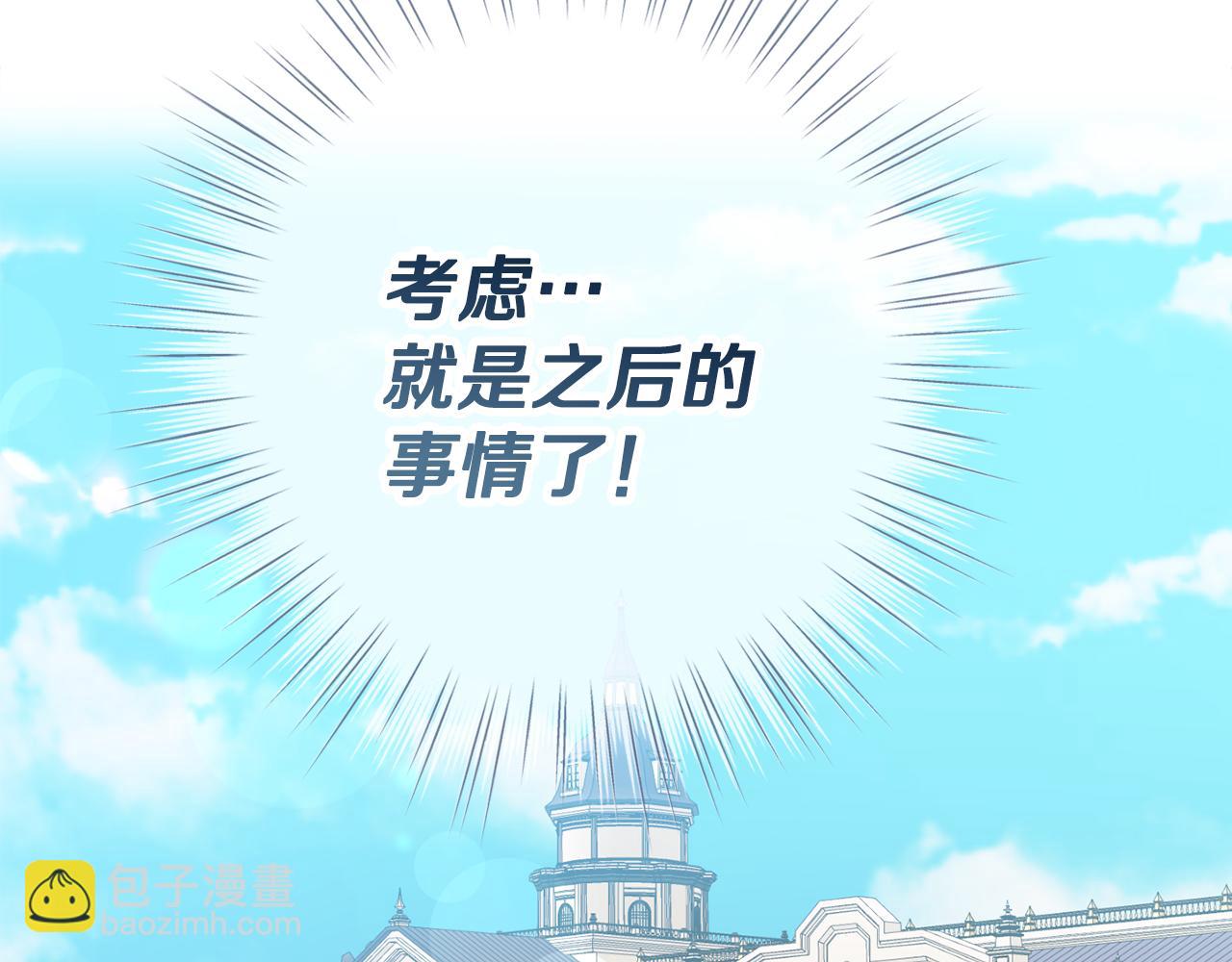 第29话 假戏真做111