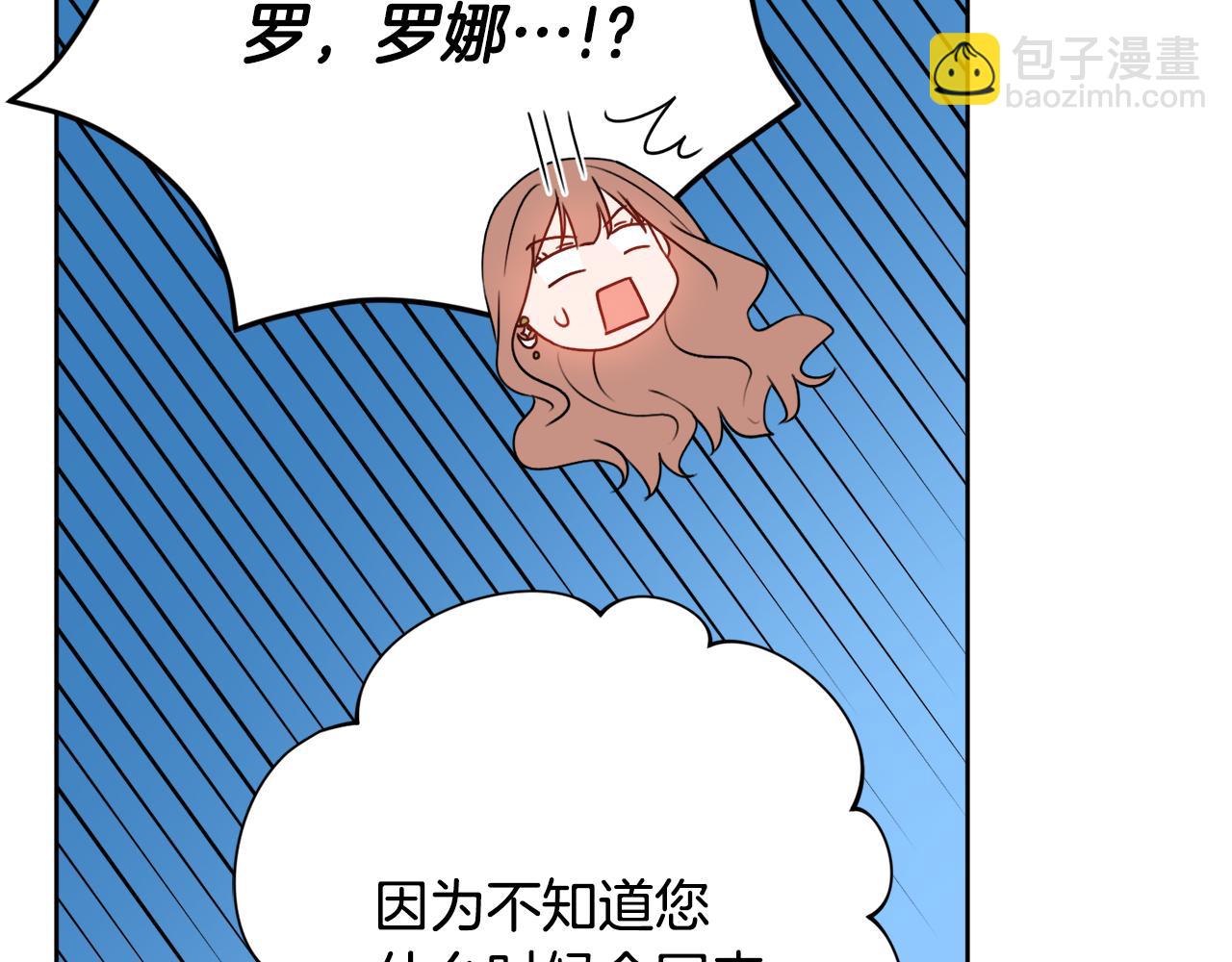 第29话 假戏真做119