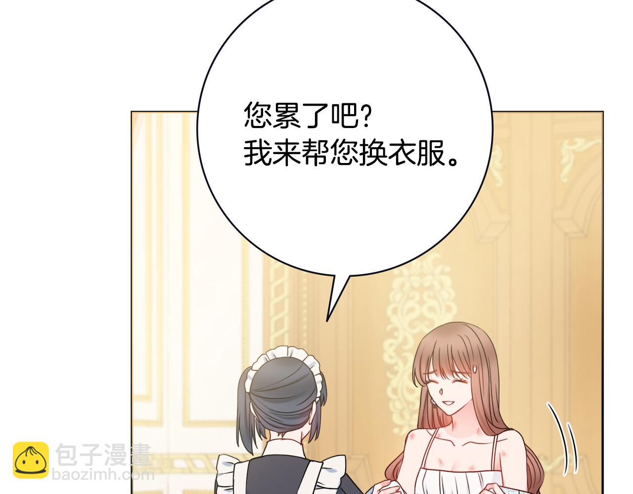 第29话 假戏真做121