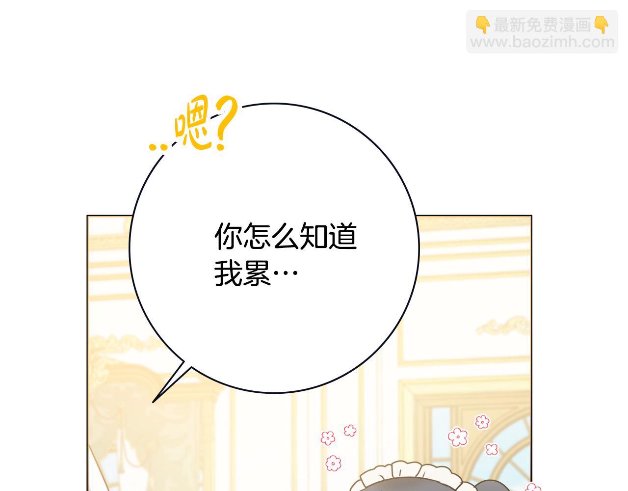 第29话 假戏真做123