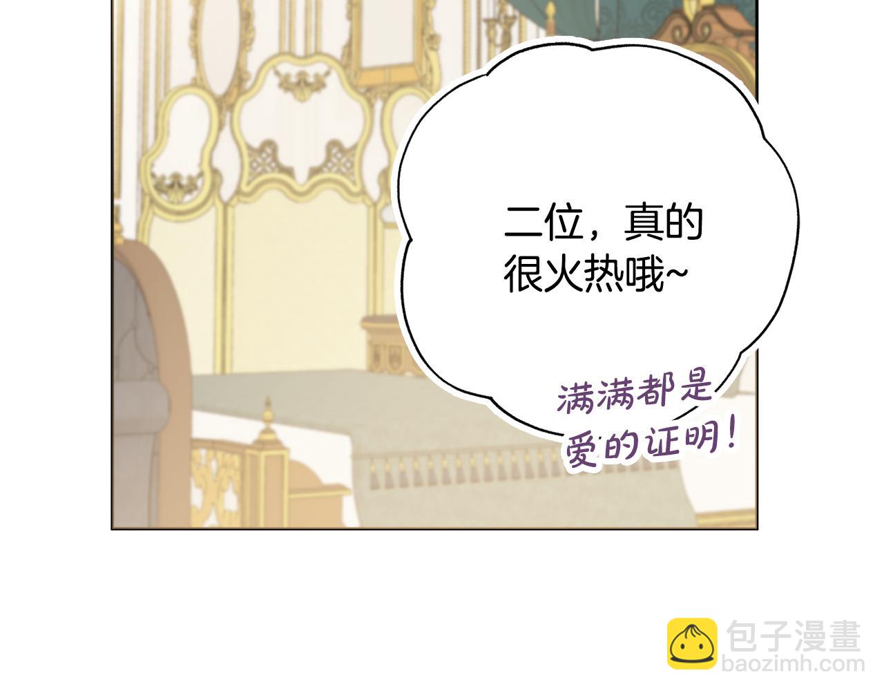 第29话 假戏真做129