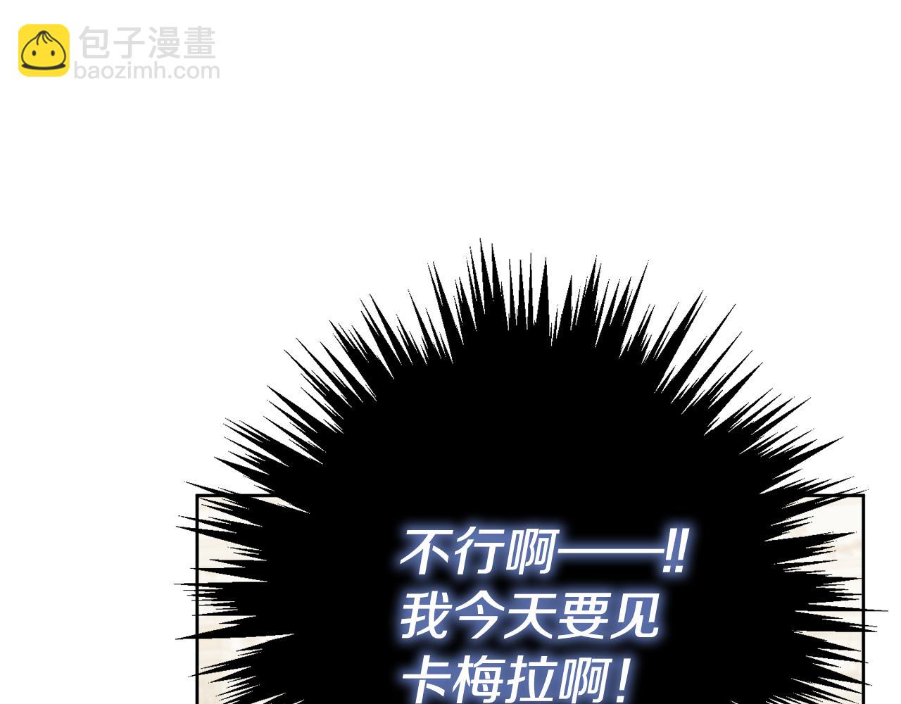 第29话 假戏真做130