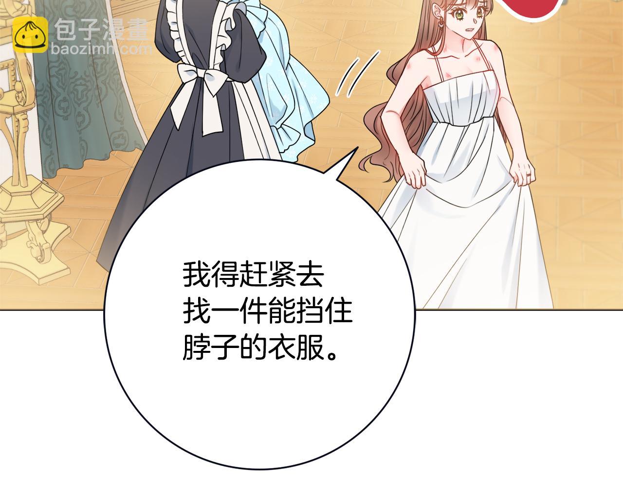 第29话 假戏真做133