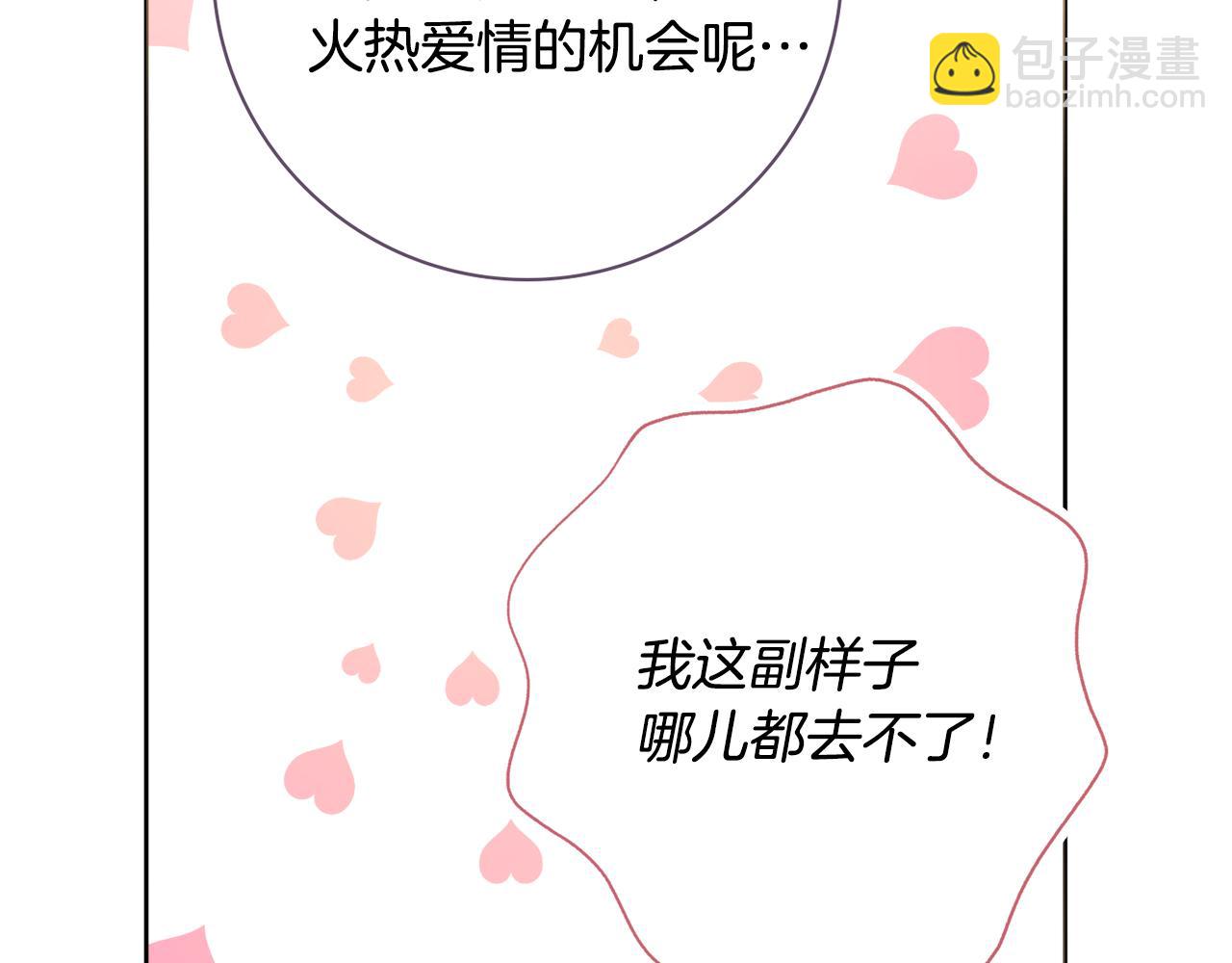 第29话 假戏真做135