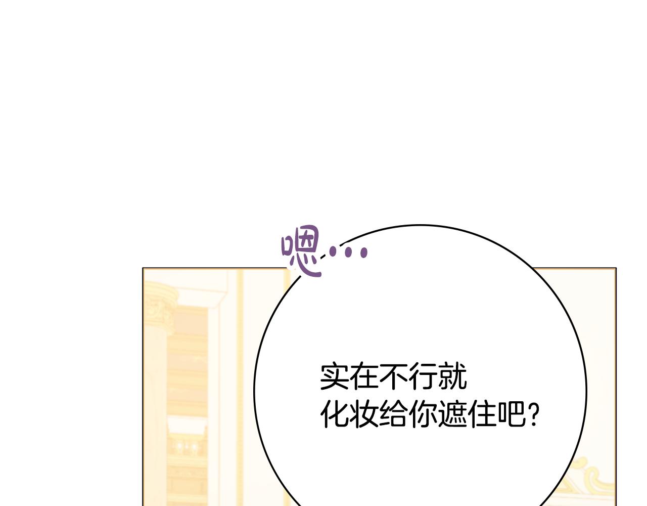 第29话 假戏真做137