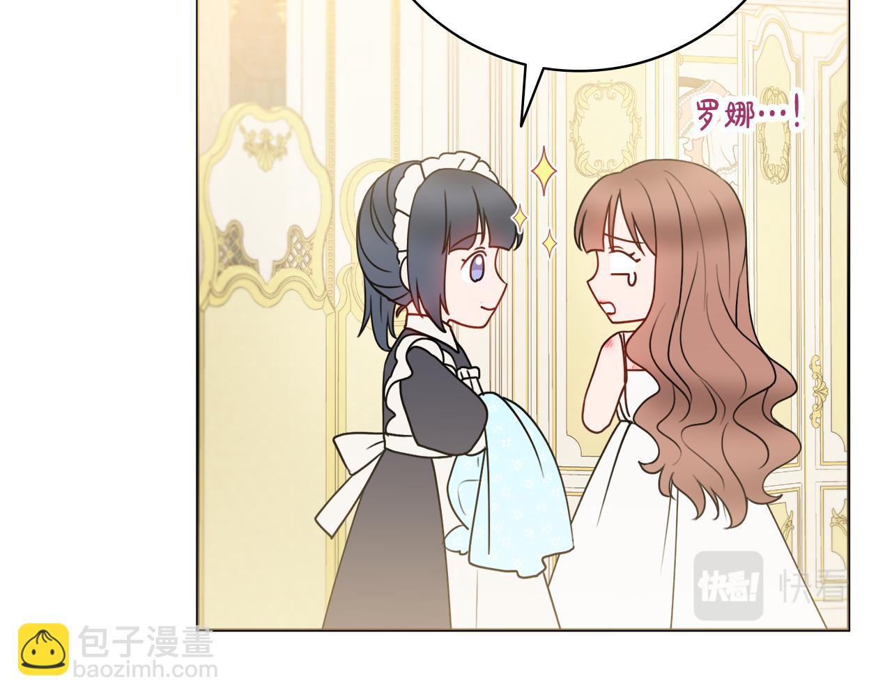 第29话 假戏真做138