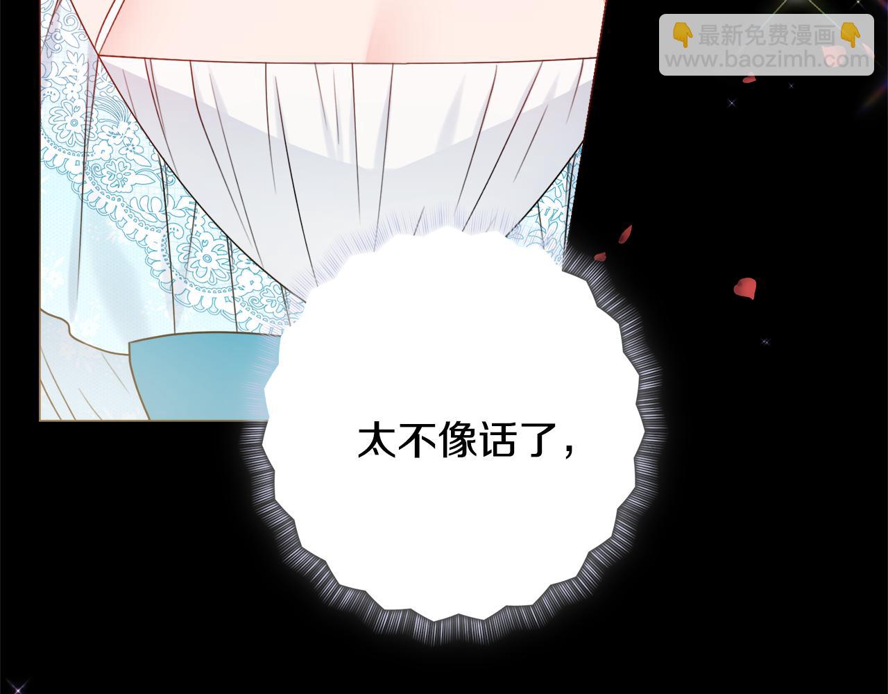 第29话 假戏真做14