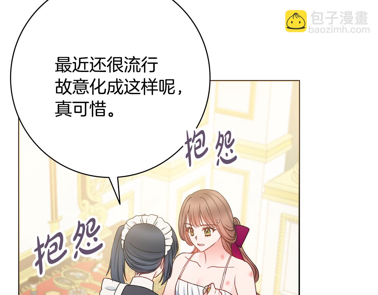 第29话 假戏真做141