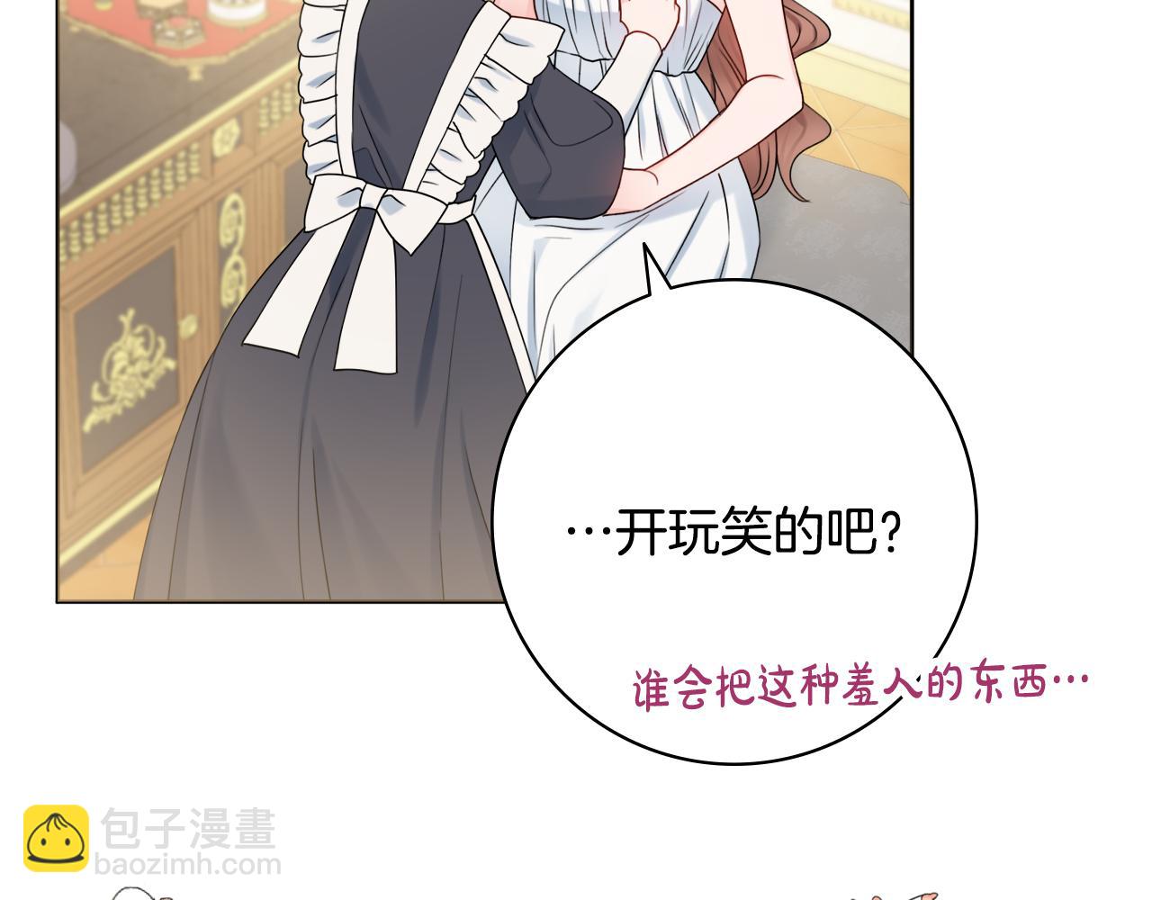 第29话 假戏真做142