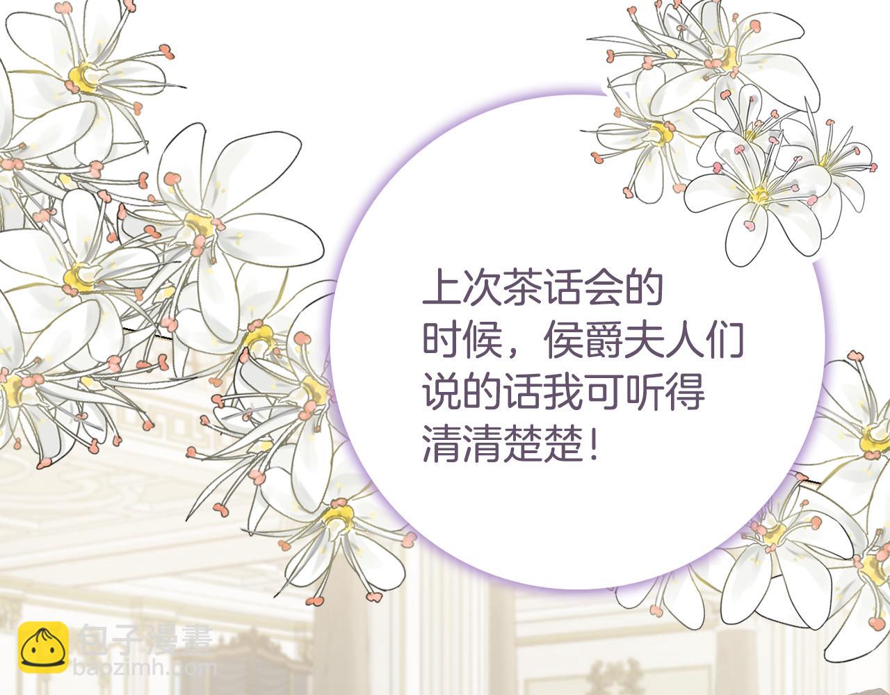 第29话 假戏真做143