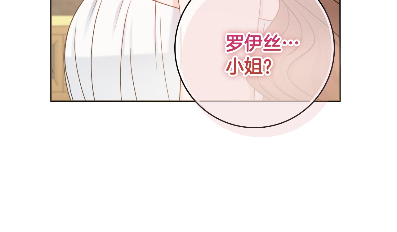 第29话 假戏真做147