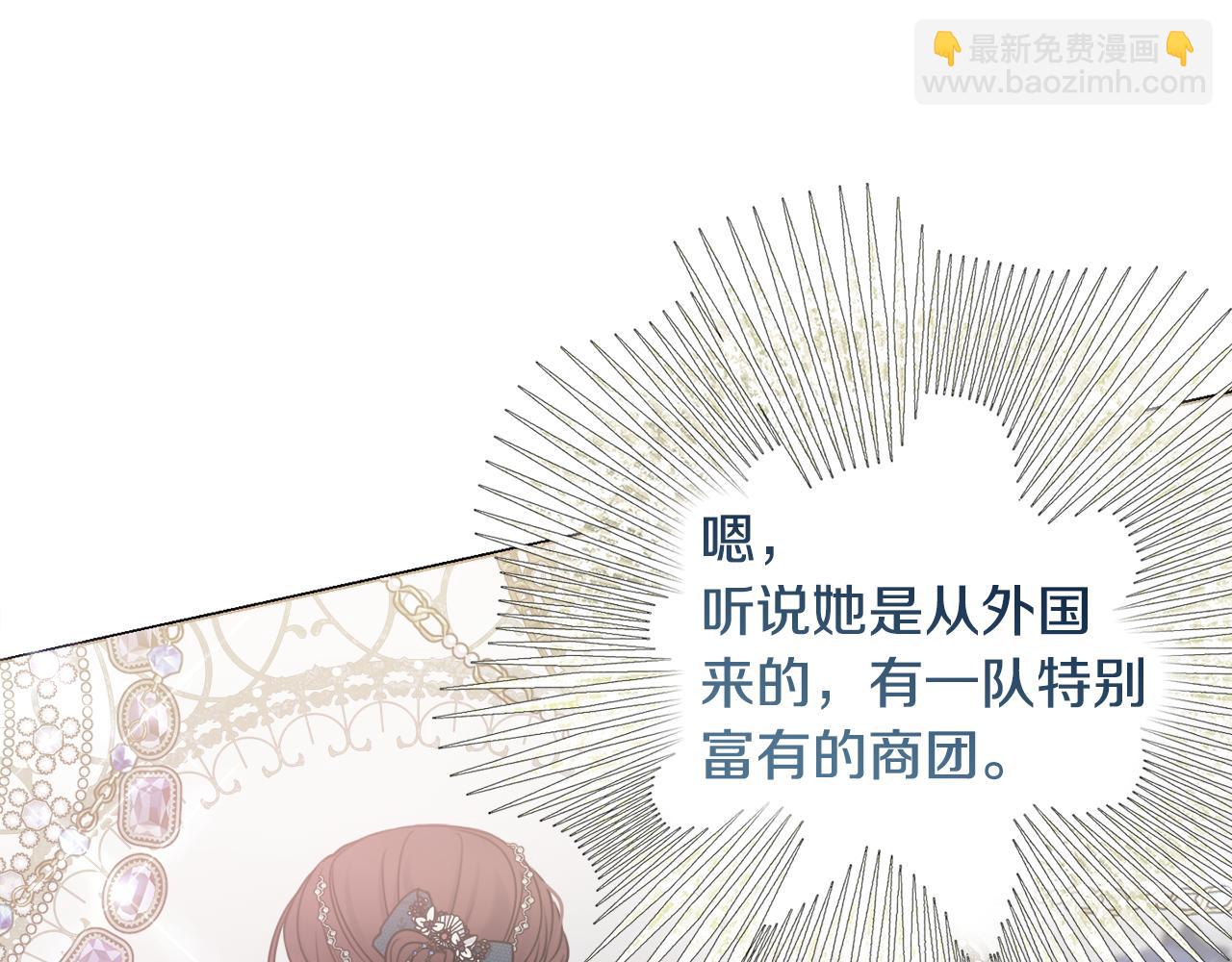 第29话 假戏真做148