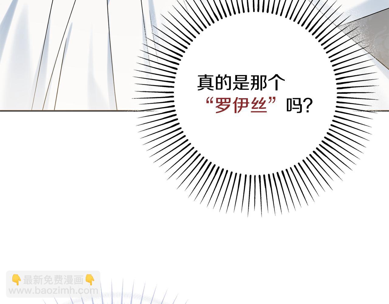 第29话 假戏真做152